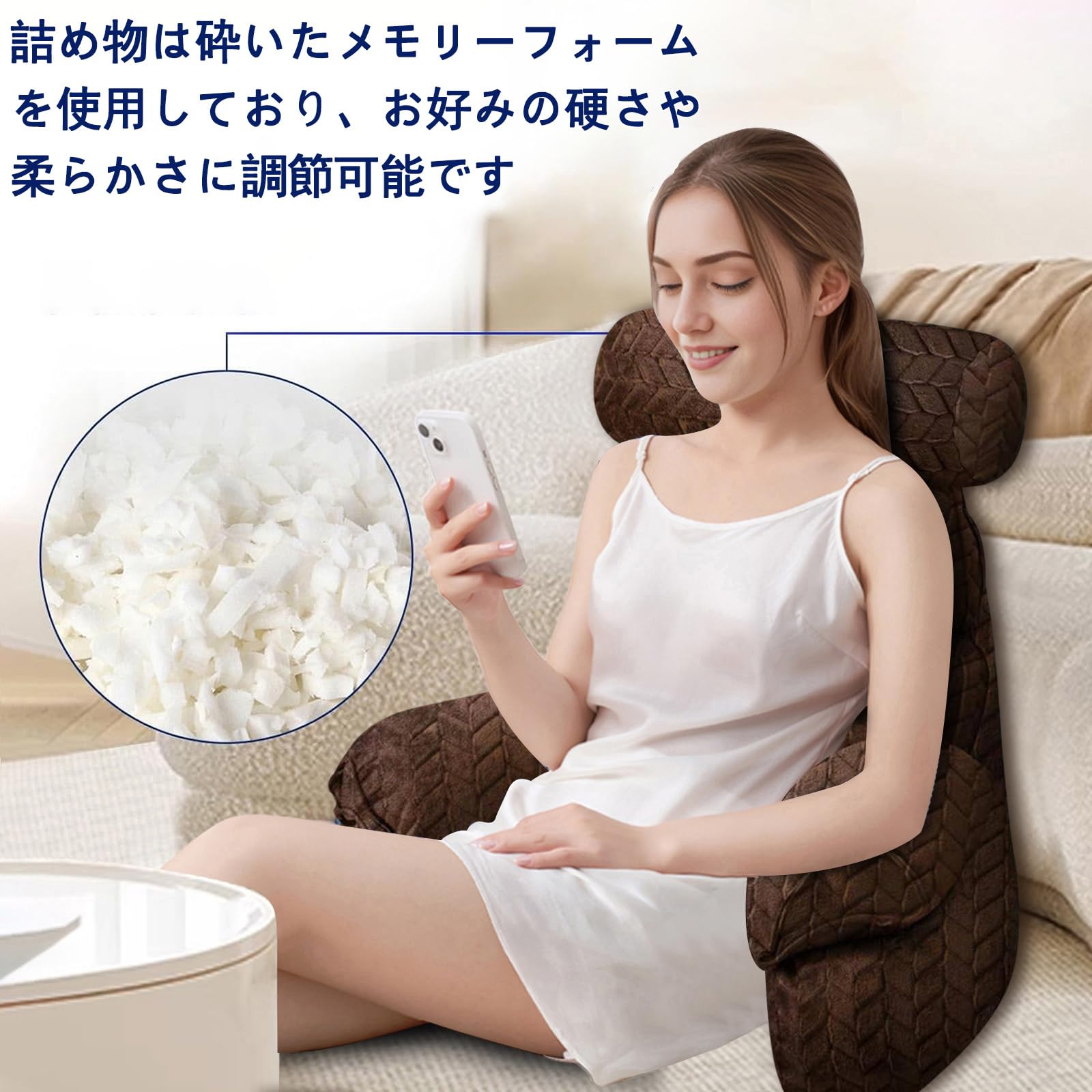 Amazon.co.jp: 背もたれ クッション，アームレスト付き読書枕 大人向け